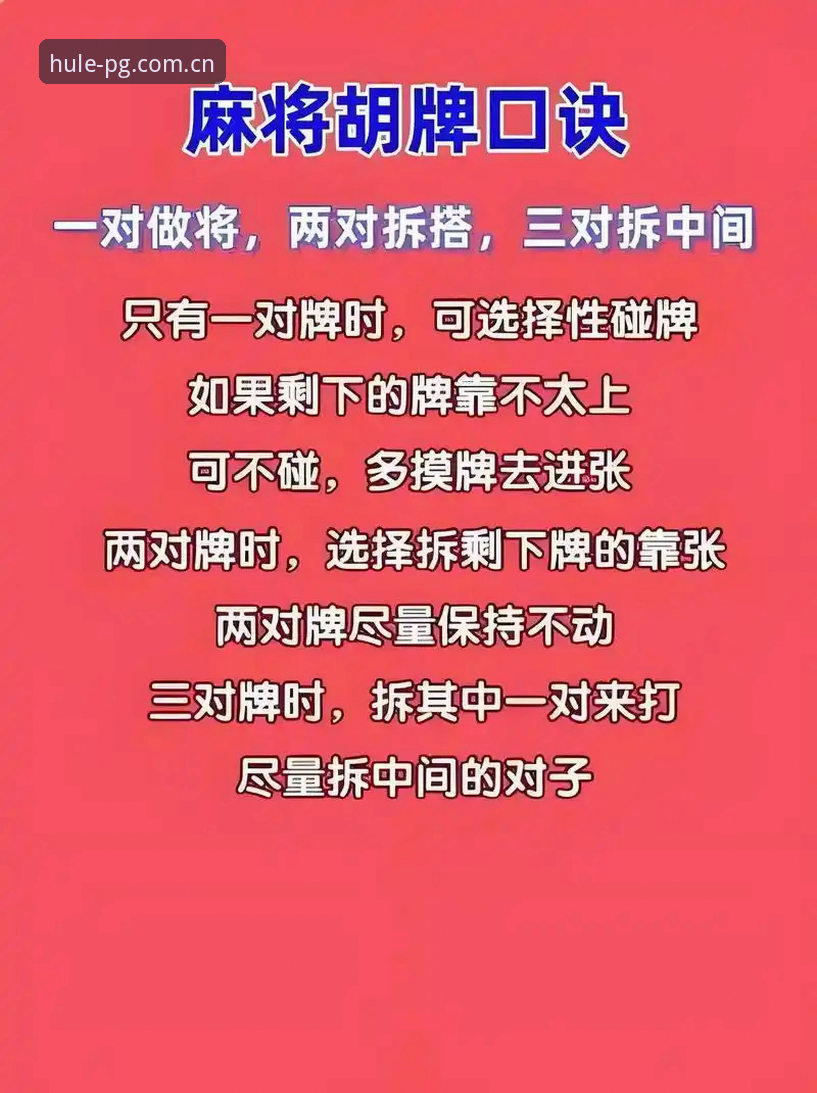 麻将胡了最新版下载不了怎么办 麻将胡了最新版下载不了?5个实用技巧助你突破困局